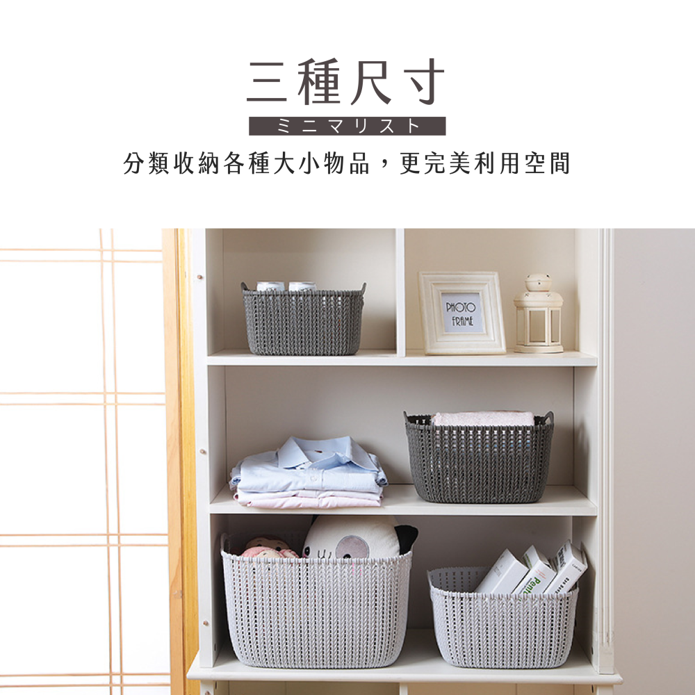 無印風 仿藤編收納籃 置物籃 編織籃 可手提  洗衣籃 收納 籃子 提籃 居家生活 桌上收納【SN0792】-細節圖3