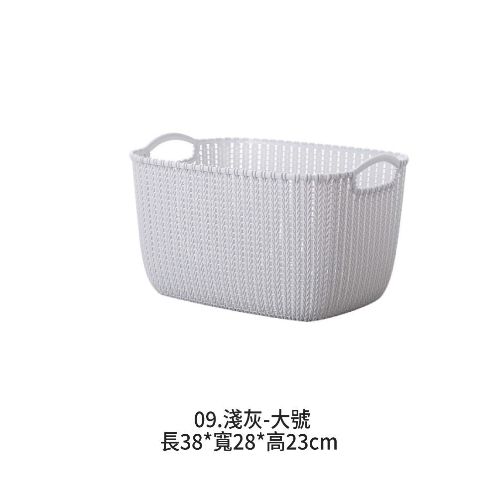 無印風 仿藤編收納籃 置物籃 編織籃 可手提  洗衣籃 收納 籃子 提籃 居家生活 桌上收納【SN0792】-規格圖5