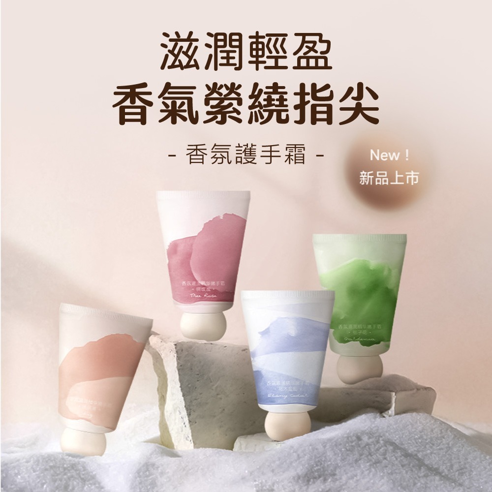 香氛護手霜 護手霜 小胖墩 凡士林 花果香植物精華 滋潤 保濕 防凍 護手膏 護手乳【MZ0420】-細節圖2