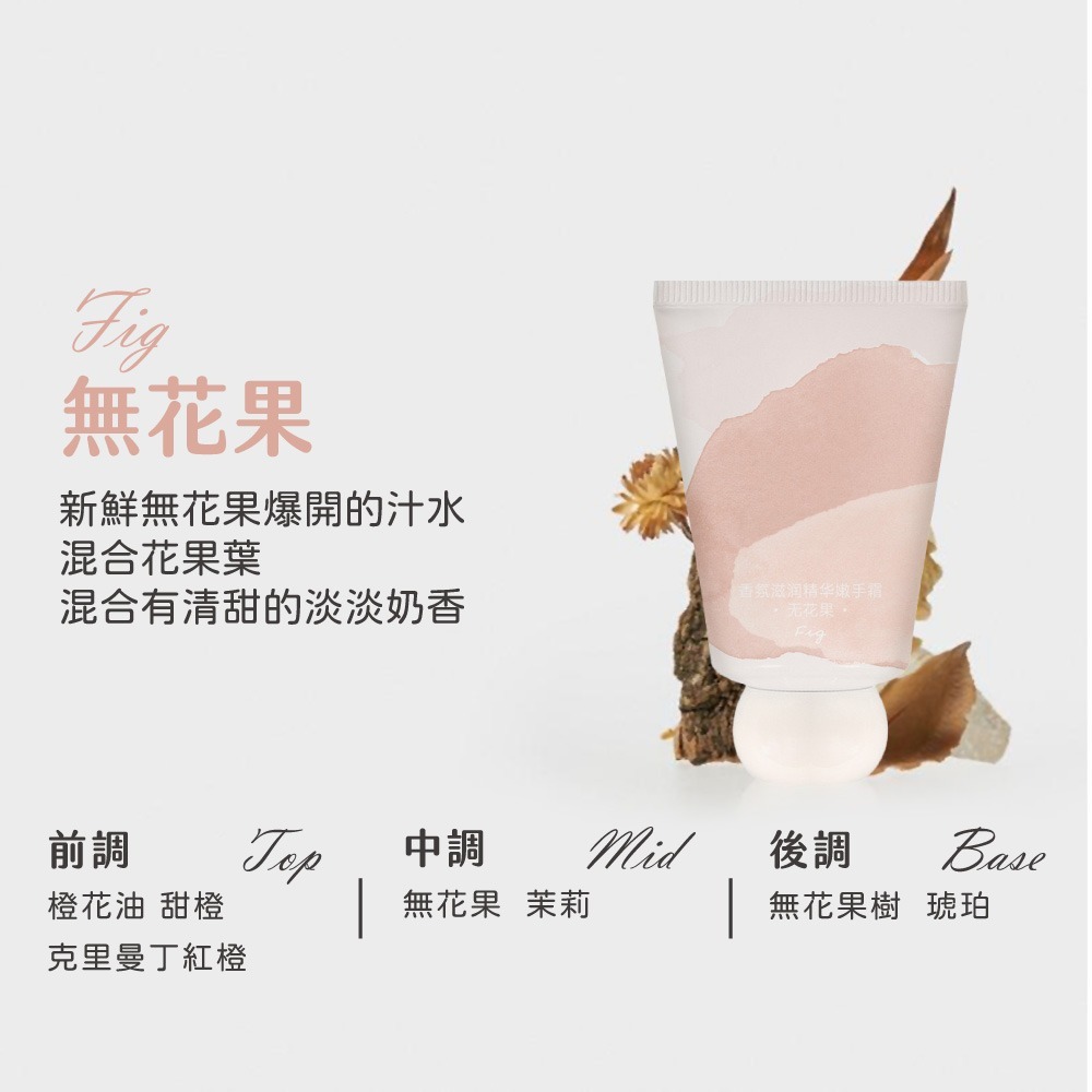 香氛護手霜 護手霜 小胖墩 凡士林 花果香植物精華 滋潤 保濕 防凍 護手膏 護手乳【MZ0420】-細節圖6