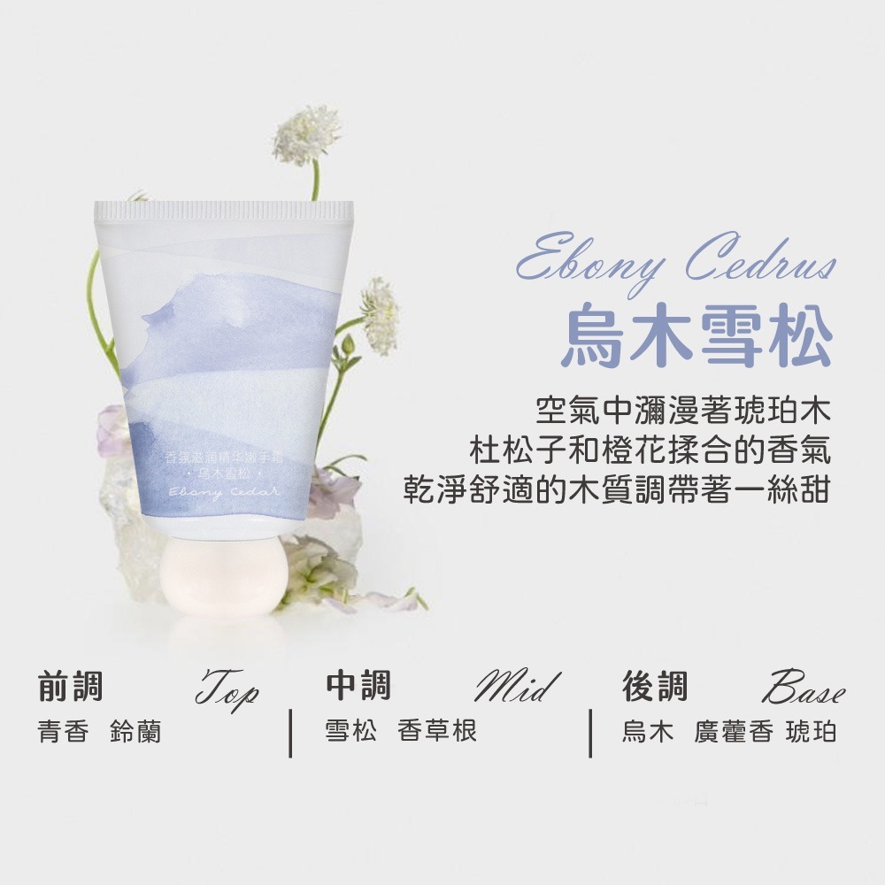 香氛護手霜 護手霜 小胖墩 凡士林 花果香植物精華 滋潤 保濕 防凍 護手膏 護手乳【MZ0420】-細節圖7