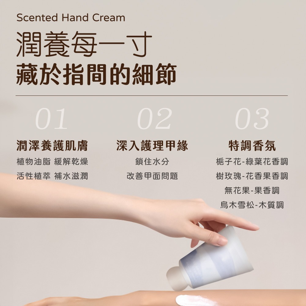 香氛護手霜 護手霜 小胖墩 凡士林 花果香植物精華 滋潤 保濕 防凍 護手膏 護手乳【MZ0420】-細節圖8