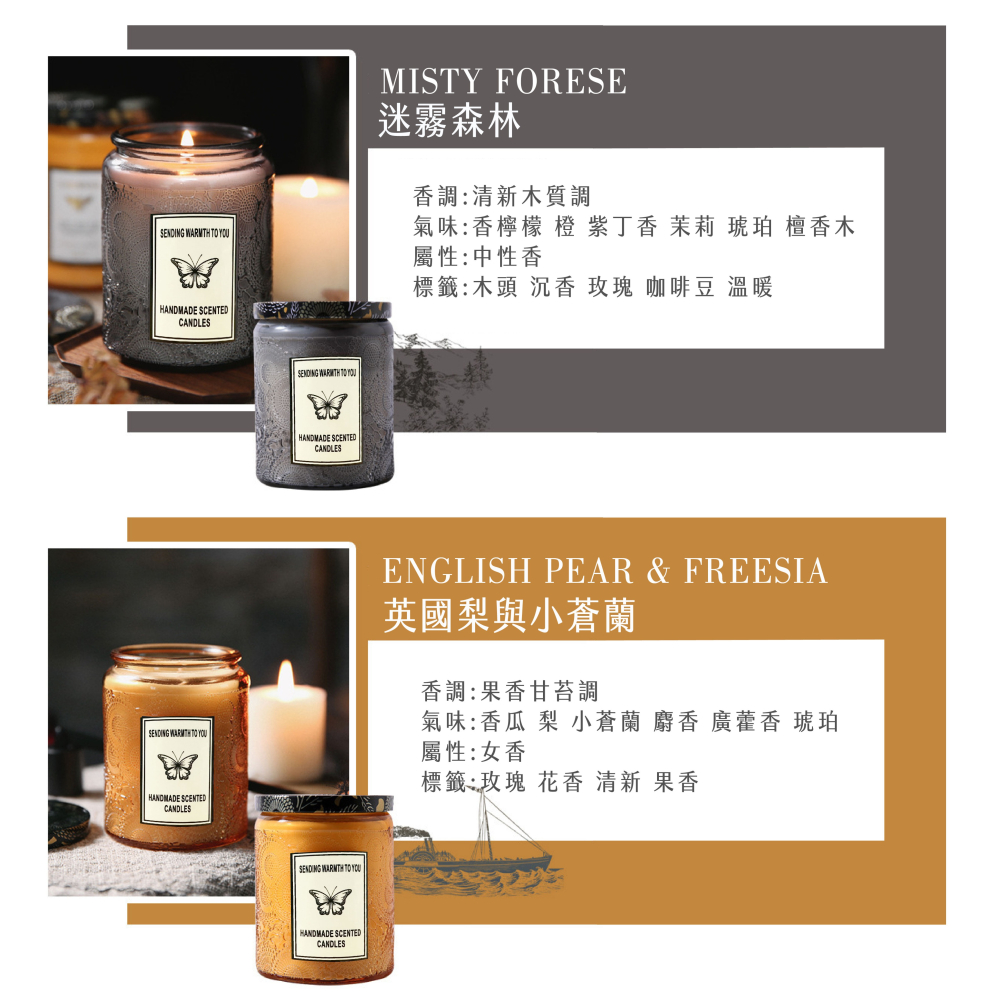 香氛蠟燭 蠟燭 浮雕蠟燭 芳香蠟燭 精油蠟燭 低溫蠟燭 助眠蠟燭 薰香蠟燭 大豆蠟燭 聖誕禮物【JJ0821】-細節圖6