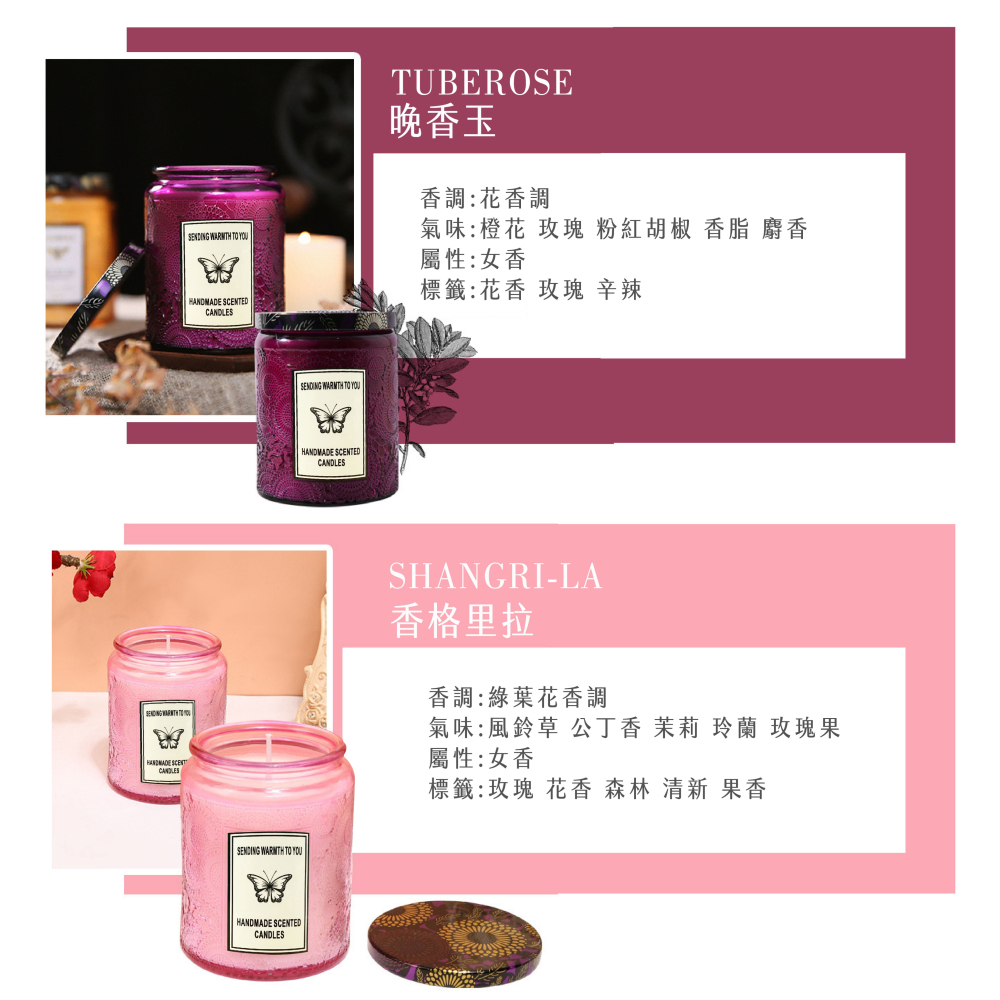 香氛蠟燭 蠟燭 浮雕蠟燭 芳香蠟燭 精油蠟燭 低溫蠟燭 助眠蠟燭 薰香蠟燭 大豆蠟燭 聖誕禮物【JJ0821】-細節圖7
