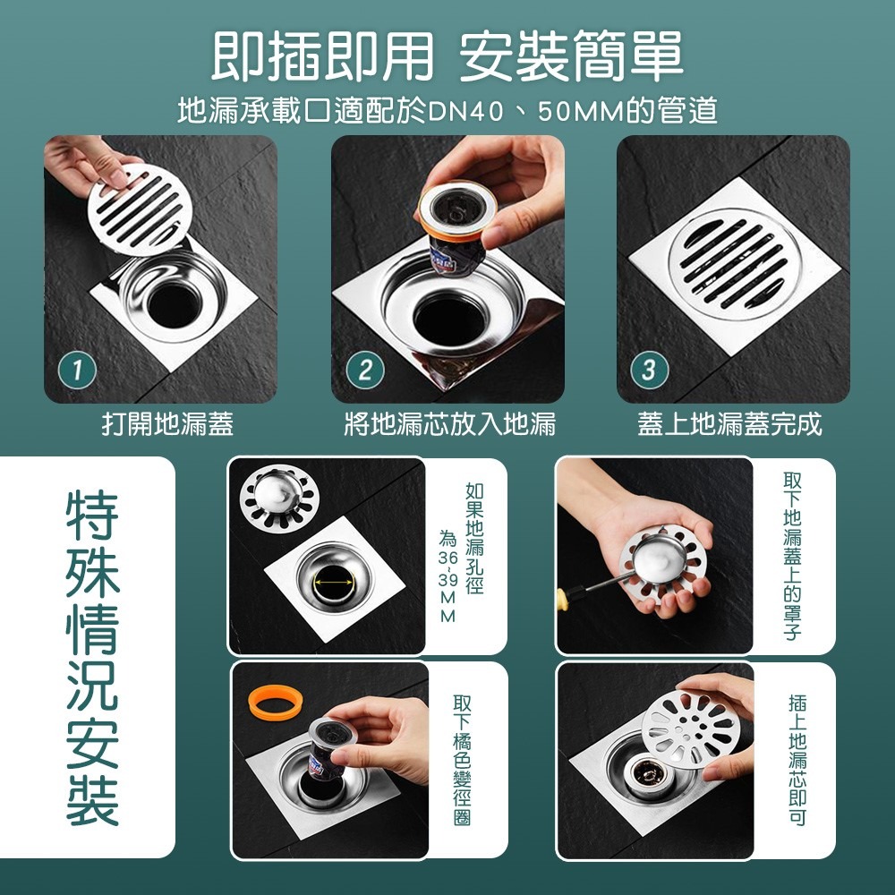 防臭地漏芯 地漏 排水孔蓋 排水孔防臭 排水孔防蟑 地漏芯 防臭落水頭 洗衣機地漏 漏水塞 防臭【WY0249】-細節圖7