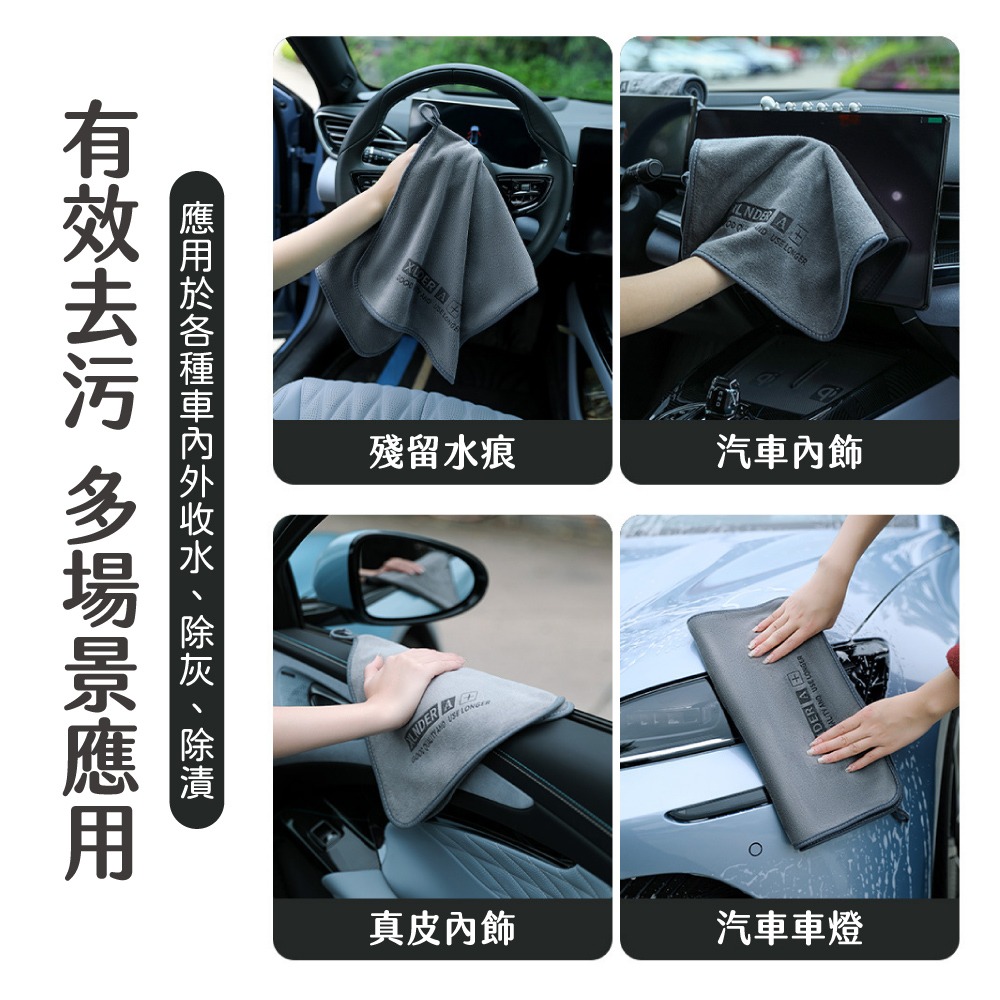 超級吸水布 洗車毛巾 超細纖維布 洗車布 洗車毛巾 吸水怪物 吸水布 擦車吸水布 洗車用品 抹布【JJ0838】-細節圖7