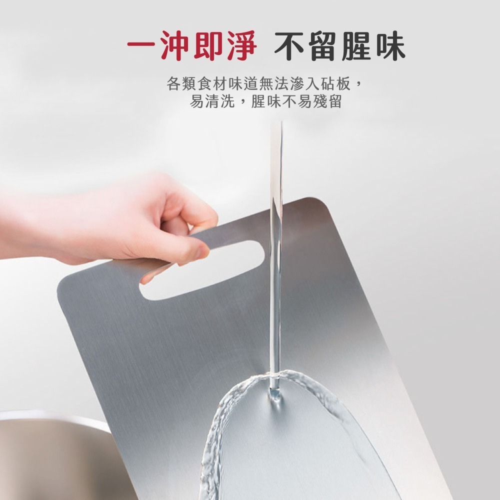 不鏽鋼砧板 砧板 雙面砧板 廚房砧板 不鏽鋼雙面砧板 切菜砧板 磨泥板 防霉 砧板 廚房【CC0570】-細節圖3