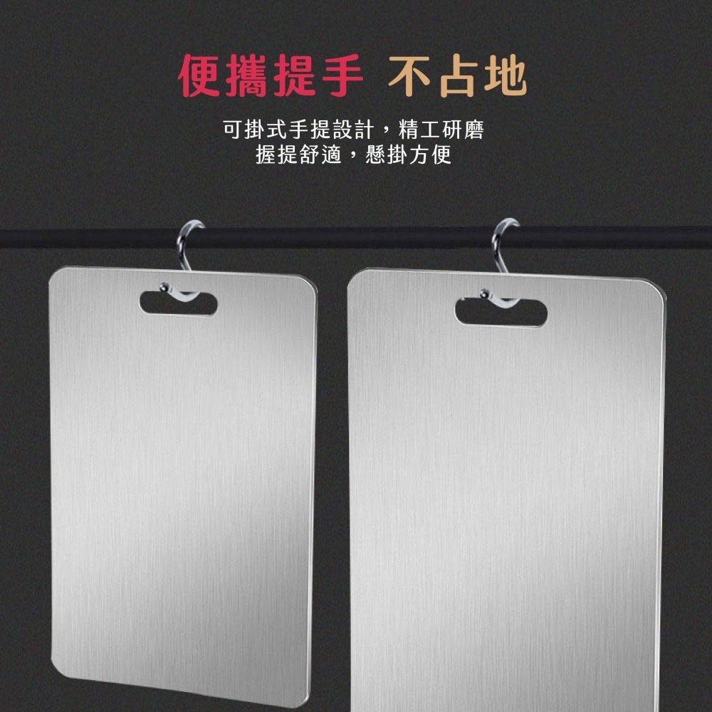 不鏽鋼砧板 砧板 雙面砧板 廚房砧板 不鏽鋼雙面砧板 切菜砧板 磨泥板 防霉 砧板 廚房【CC0570】-細節圖4