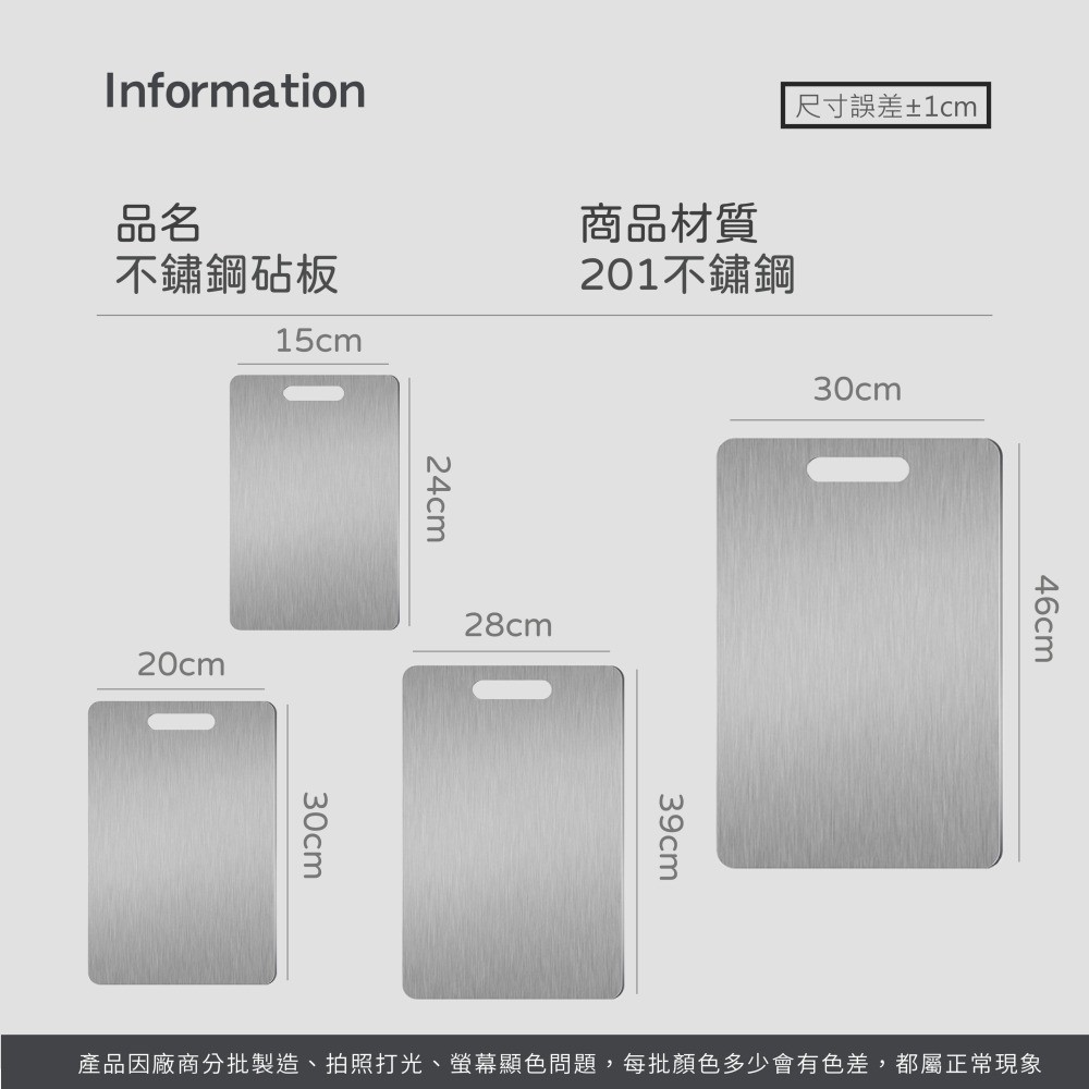 不鏽鋼砧板 砧板 雙面砧板 廚房砧板 不鏽鋼雙面砧板 切菜砧板 磨泥板 防霉 砧板 廚房【CC0570】-細節圖7