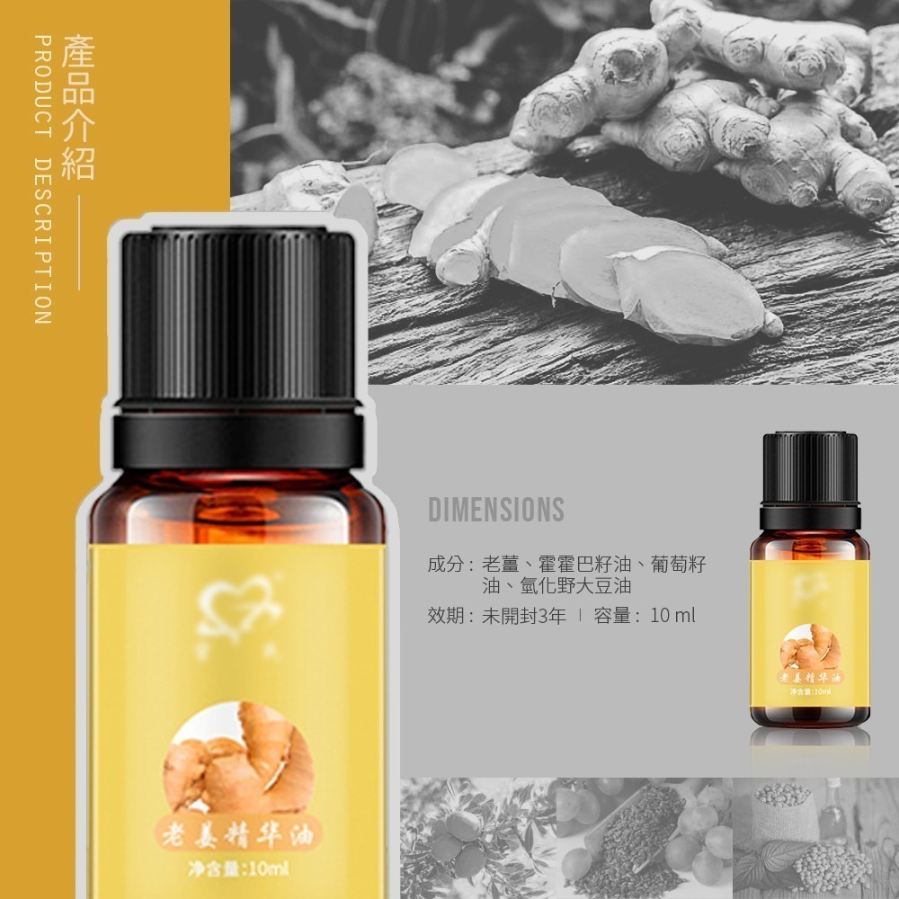 身體按摩精油 按摩油 護膚精油 水溶性精油 精油 艾草精油 刮痧 按摩 推背 香精油【MZ0095】-細節圖3