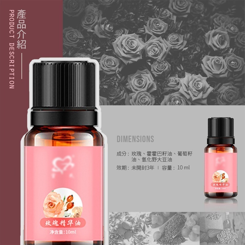 身體按摩精油 按摩油 護膚精油 水溶性精油 精油 艾草精油 刮痧 按摩 推背 香精油【MZ0095】-細節圖4
