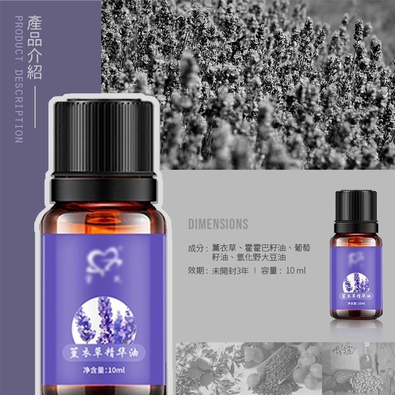 身體按摩精油 按摩油 護膚精油 水溶性精油 精油 艾草精油 刮痧 按摩 推背 香精油【MZ0095】-細節圖5