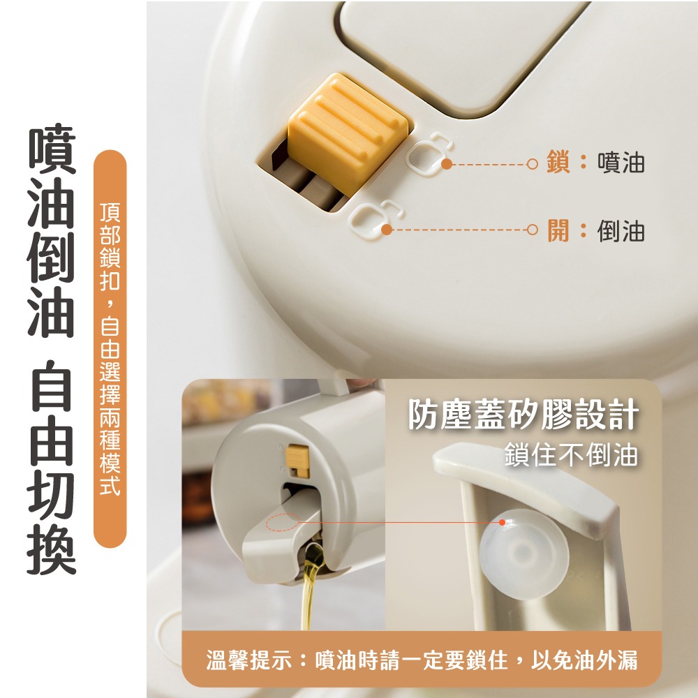 噴倒兩用噴油瓶 噴油瓶 玻璃油壺 調味瓶 噴霧瓶 兩用噴油瓶 油壺 醬油瓶 調味罐 醋瓶 油罐【CC0573】-細節圖4