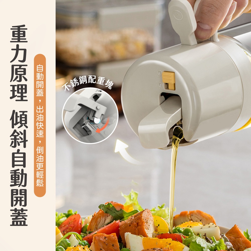 噴倒兩用噴油瓶 噴油瓶 玻璃油壺 調味瓶 噴霧瓶 兩用噴油瓶 油壺 醬油瓶 調味罐 醋瓶 油罐【CC0573】-細節圖5