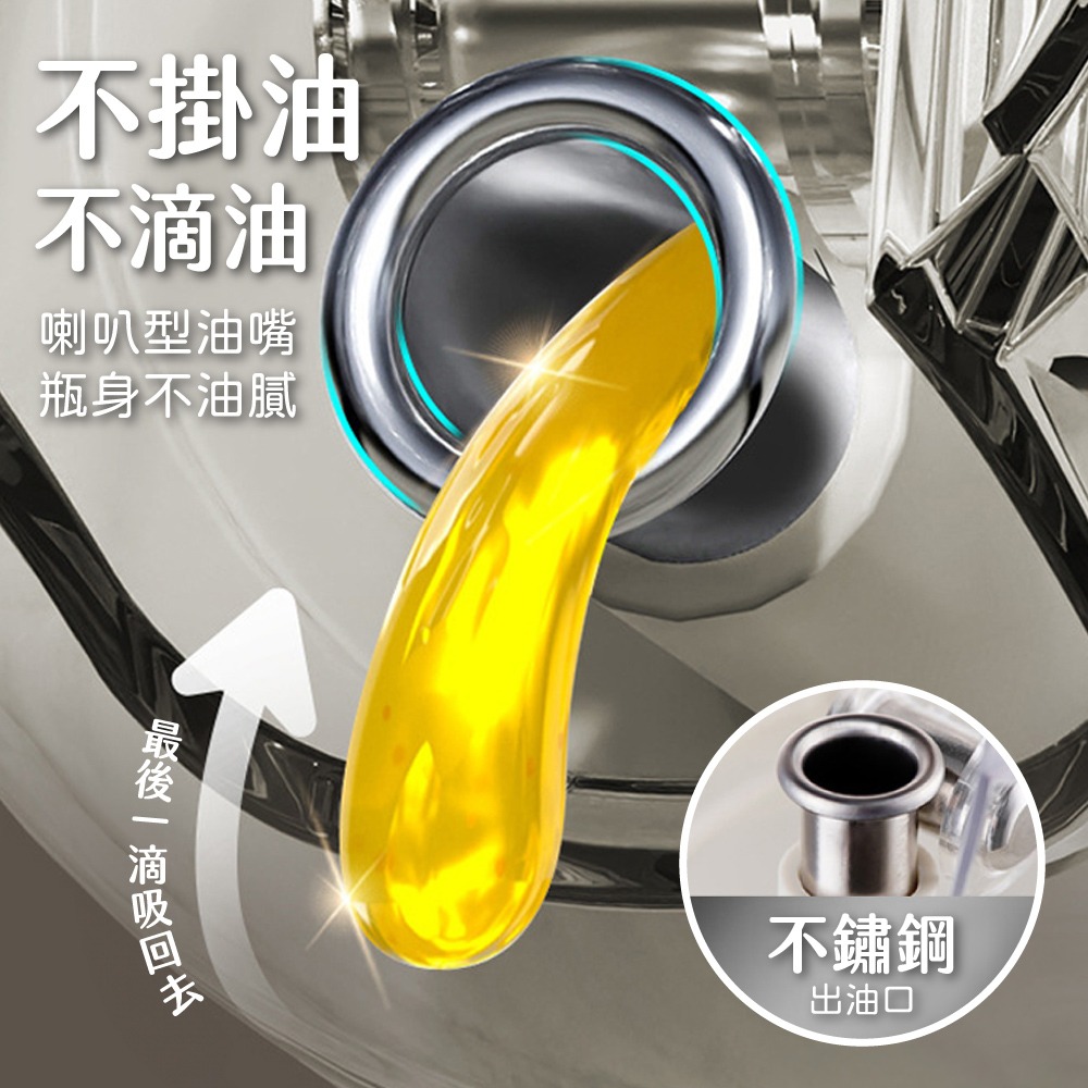 噴倒兩用噴油瓶 噴油瓶 玻璃油壺 調味瓶 噴霧瓶 兩用噴油瓶 油壺 醬油瓶 調味罐 醋瓶 油罐【CC0573】-細節圖6