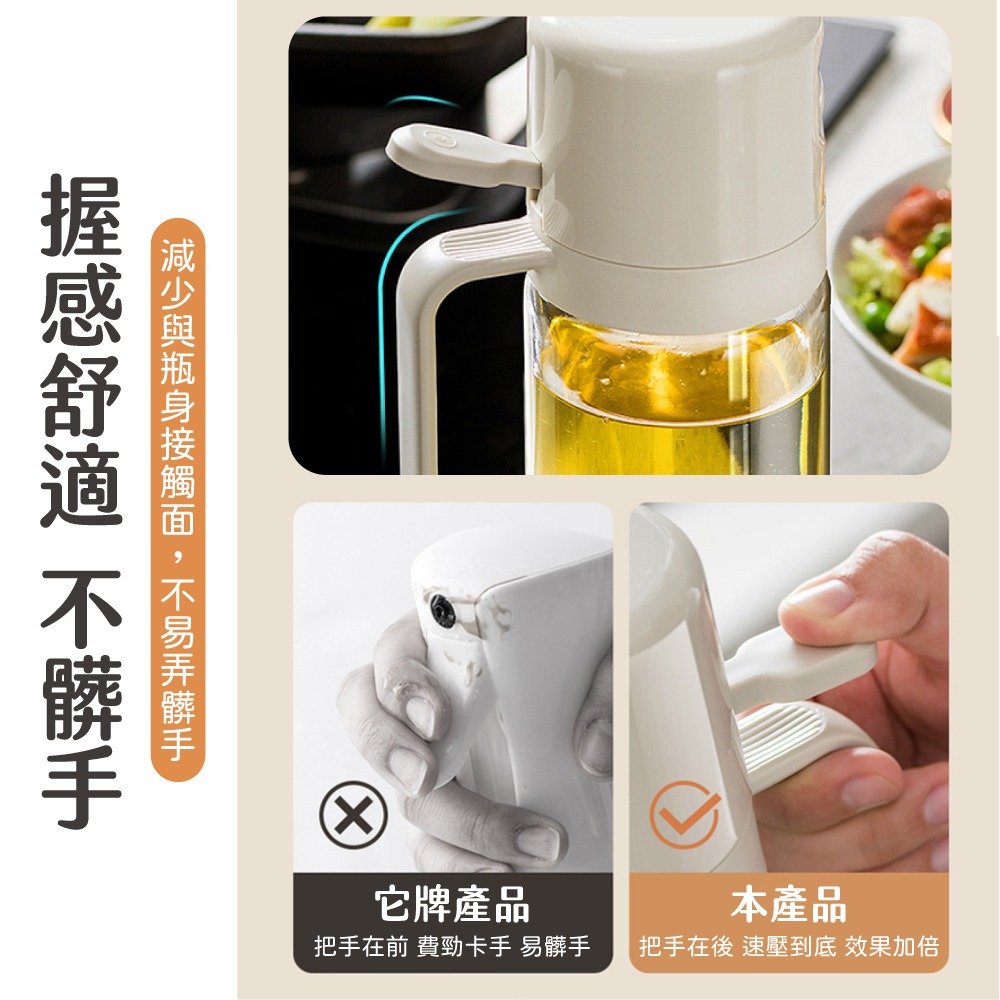 噴倒兩用噴油瓶 噴油瓶 玻璃油壺 調味瓶 噴霧瓶 兩用噴油瓶 油壺 醬油瓶 調味罐 醋瓶 油罐【CC0573】-細節圖7