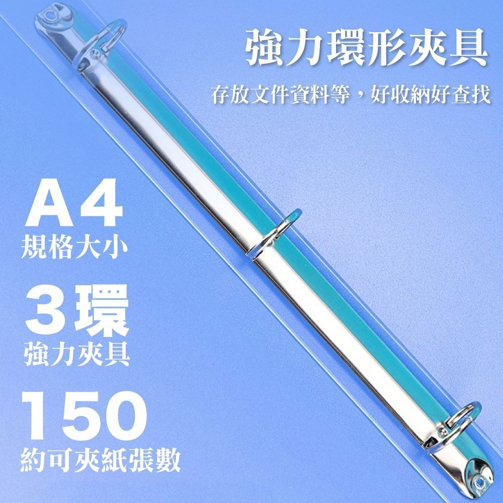 三孔文件夾 檔案夾 資料夾 文件夾 檔案收納 文件收納 辦公文具 三孔資料夾 活頁資料夾【WJ0196】-細節圖2
