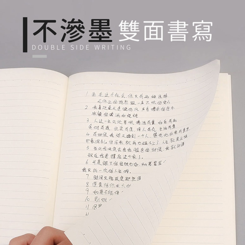 無印風 筆記本 日記本 記事本 草稿本 牛皮筆記本 A4筆記 手帳 文具 橫線筆記本 辦公用品【WJ0192】-細節圖3