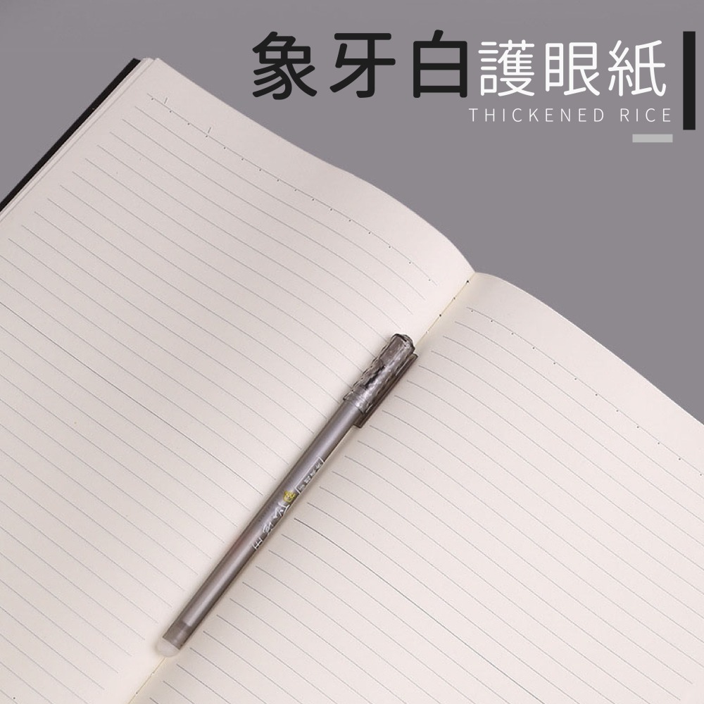 無印風 筆記本 日記本 記事本 草稿本 牛皮筆記本 A4筆記 手帳 文具 橫線筆記本 辦公用品【WJ0192】-細節圖4