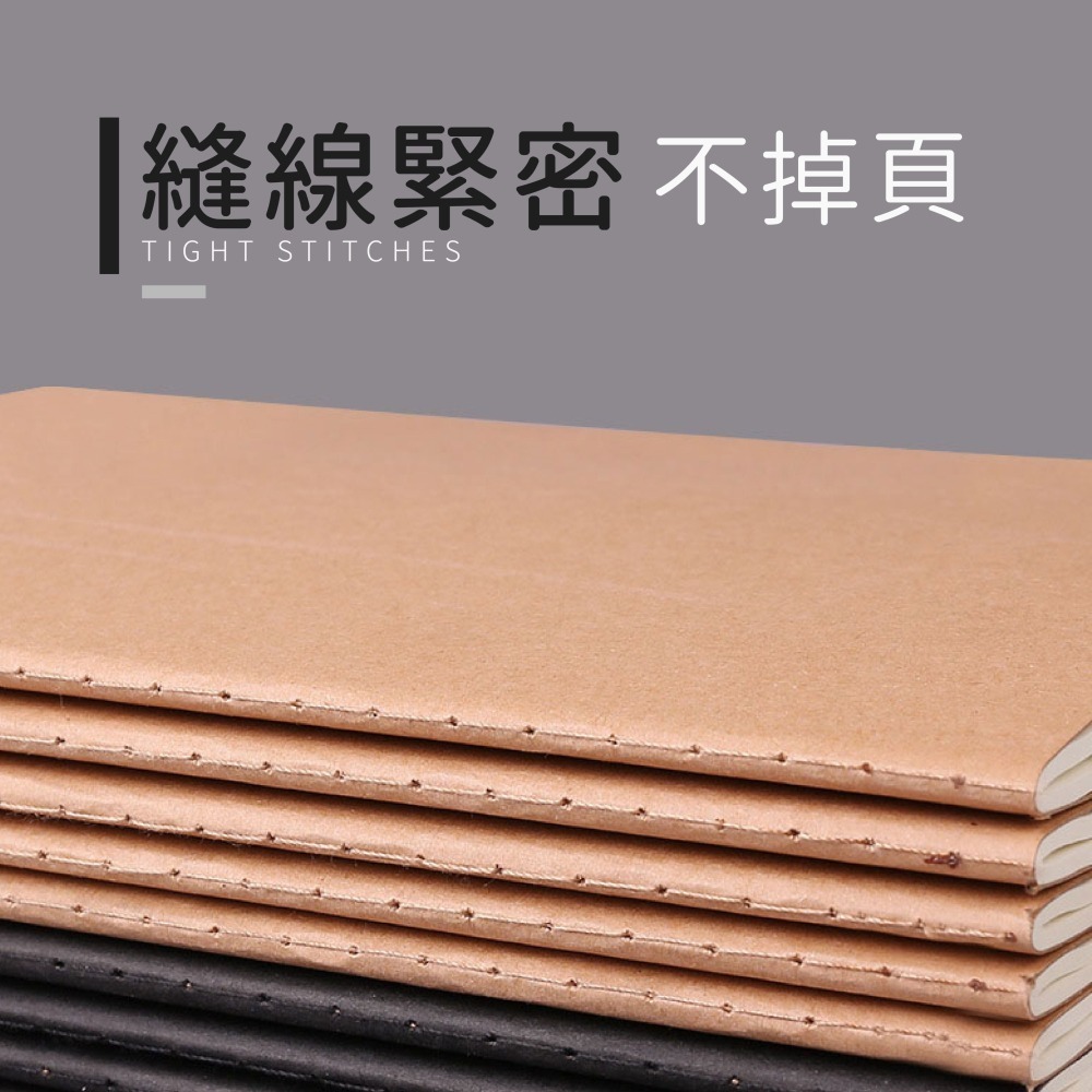 無印風 筆記本 日記本 記事本 草稿本 牛皮筆記本 A4筆記 手帳 文具 橫線筆記本 辦公用品【WJ0192】-細節圖5