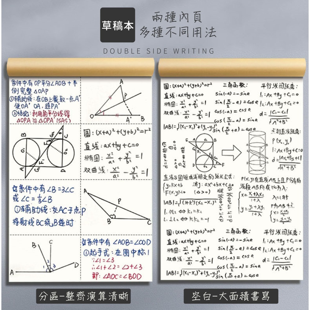 無印風 筆記本 日記本 記事本 草稿本 牛皮筆記本 A4筆記 手帳 文具 橫線筆記本 辦公用品【WJ0192】-細節圖9