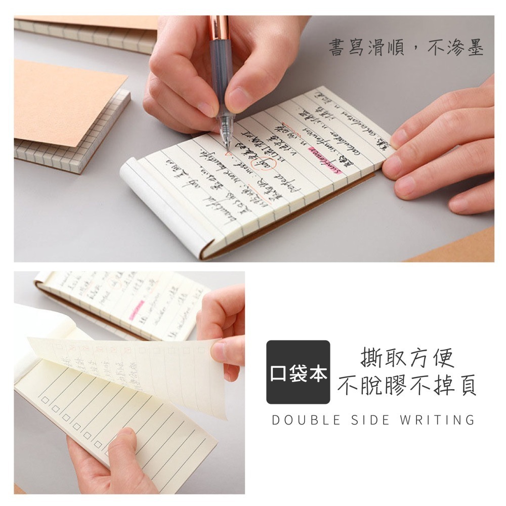 無印風 筆記本 日記本 記事本 草稿本 牛皮筆記本 A4筆記 手帳 文具 橫線筆記本 辦公用品【WJ0192】-細節圖10