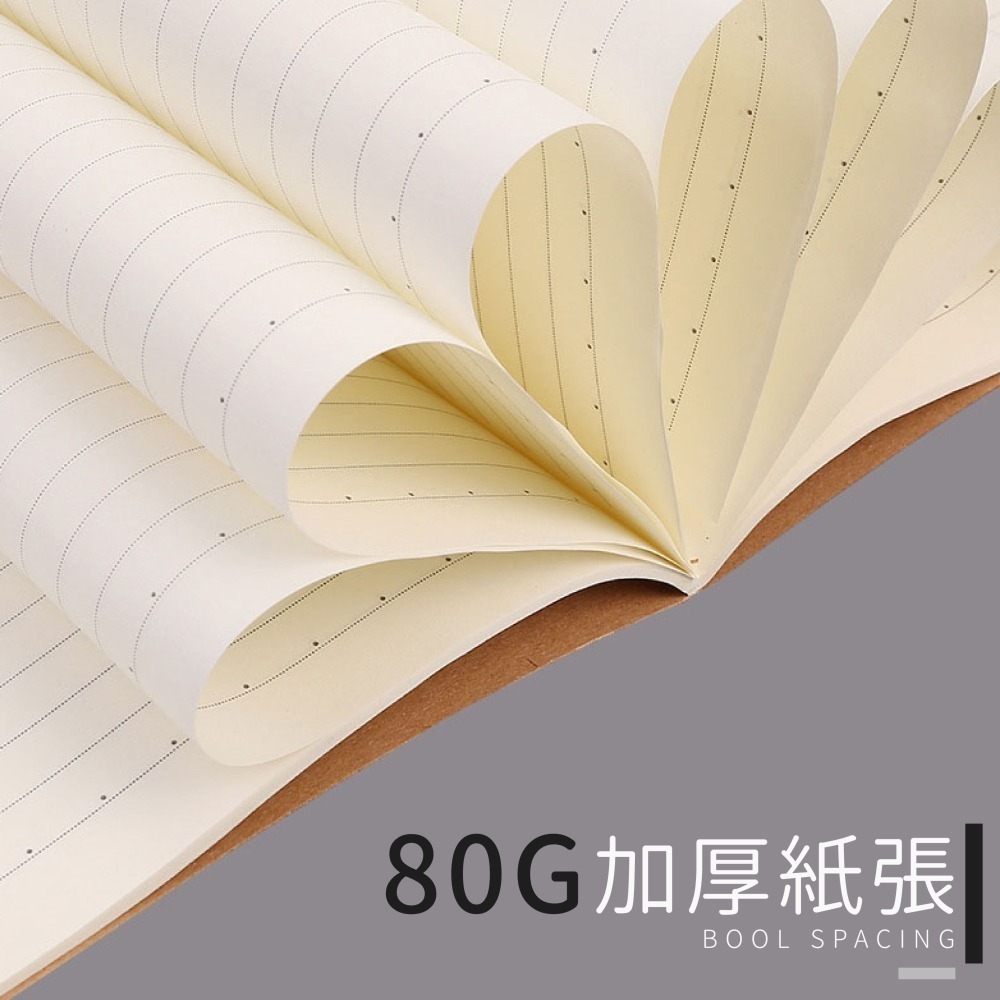 無印風 筆記本 日記本 記事本 草稿本 牛皮筆記本 A4筆記 手帳 文具 橫線筆記本 辦公用品【WJ0192】-細節圖2
