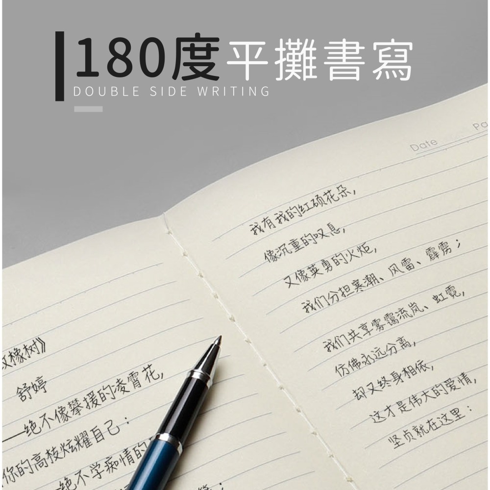 無印風 筆記本 日記本 記事本 草稿本 牛皮筆記本 A4筆記 手帳 文具 橫線筆記本 辦公用品【WJ0192】-細節圖6
