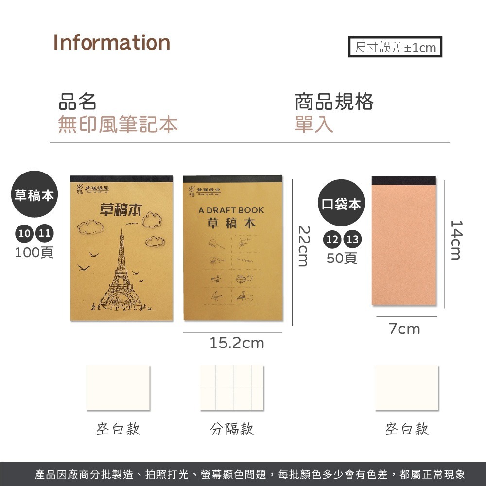 無印風 筆記本 日記本 記事本 草稿本 牛皮筆記本 A4筆記 手帳 文具 橫線筆記本 辦公用品【WJ0192】-細節圖11