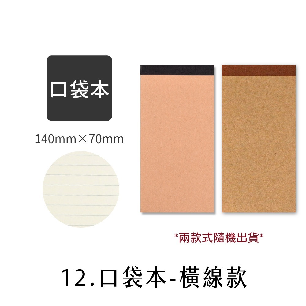 無印風 筆記本 日記本 記事本 草稿本 牛皮筆記本 A4筆記 手帳 文具 橫線筆記本 辦公用品【WJ0192】-規格圖11