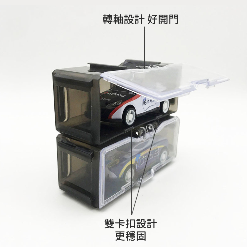 1:64 模型車展示盒 展示盒 收納盒 小汽車展示盒 模型車收納盒 風火輪小汽車 公仔模型展示盒【SN0795】-細節圖4