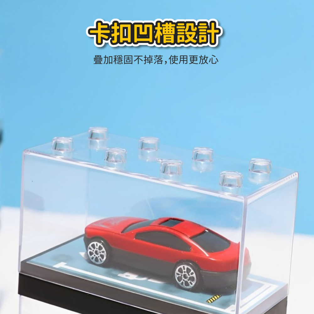 1:64 模型車展示盒 展示盒 收納盒 小汽車展示盒 模型車收納盒 風火輪小汽車 公仔模型展示盒【SN0795】-細節圖7