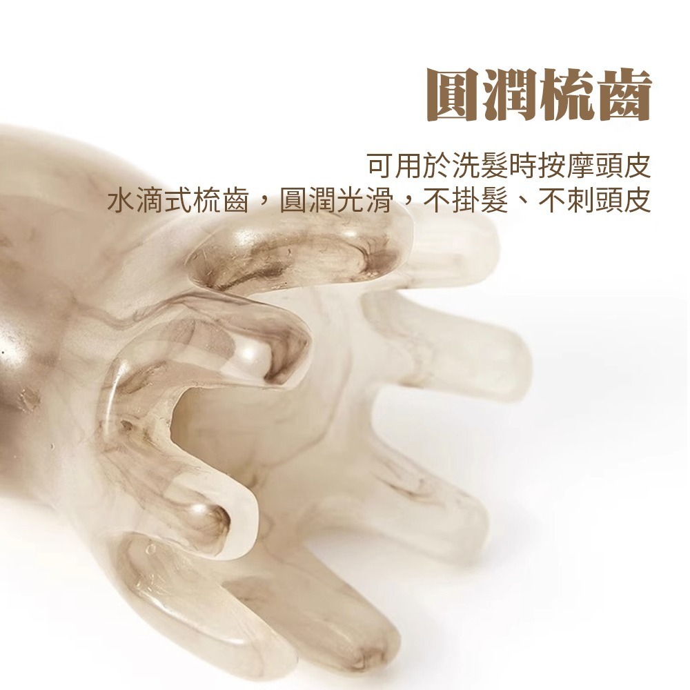 章魚按摩梳 按摩梳  肩頸按摩 梳 按摩梳子 章魚按摩梳 頭部按摩器 按摩【JJ0842】-細節圖4