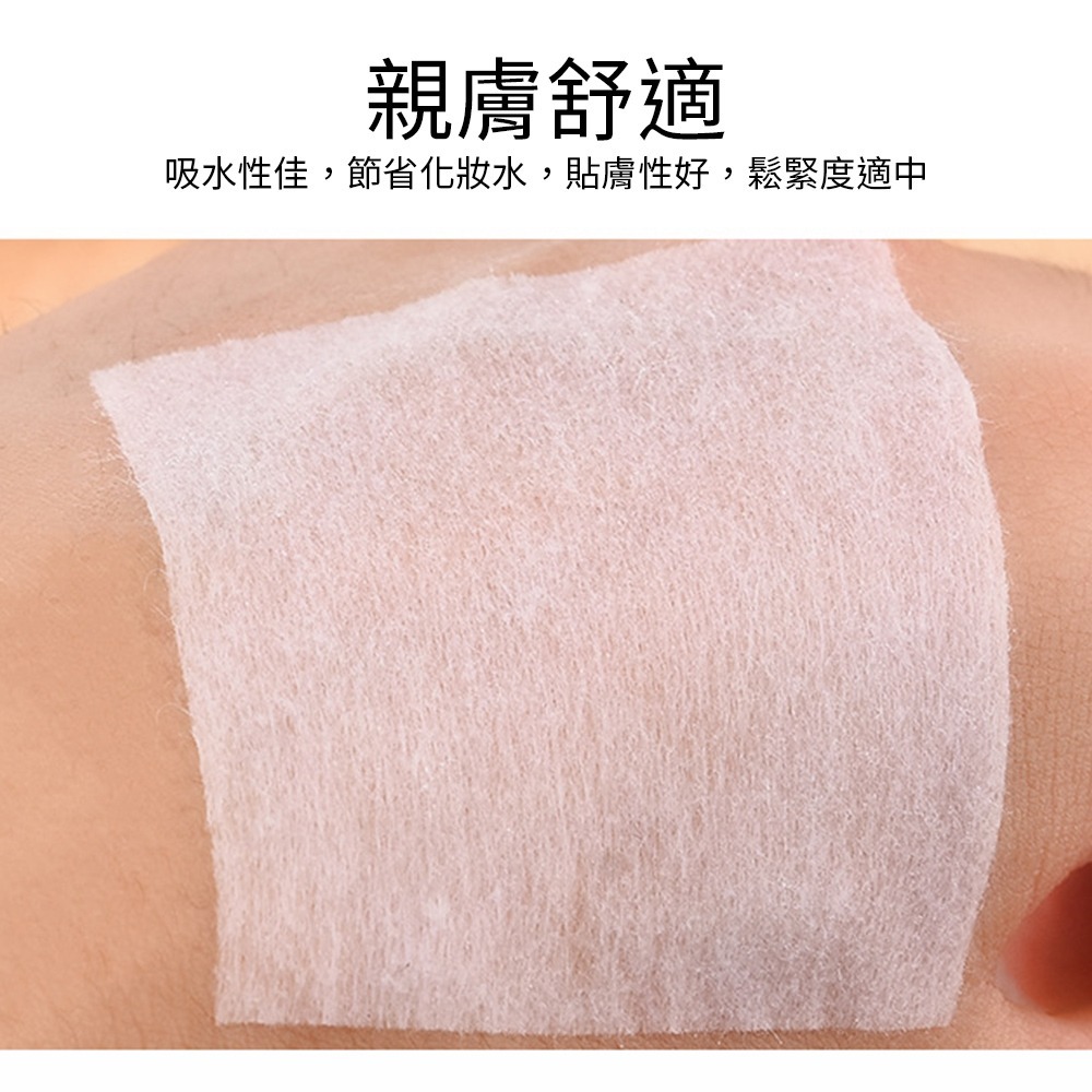 1000片化妝棉 化妝棉 超薄化妝棉 一次性卸妝棉 盒裝卸妝棉 超薄化妝棉 卸甲棉 美甲巾 卸妝 美妝【MZ0428】-細節圖3