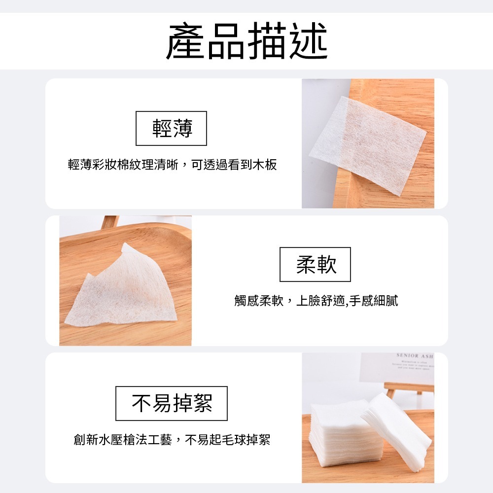 1000片化妝棉 化妝棉 超薄化妝棉 一次性卸妝棉 盒裝卸妝棉 超薄化妝棉 卸甲棉 美甲巾 卸妝 美妝【MZ0428】-細節圖4