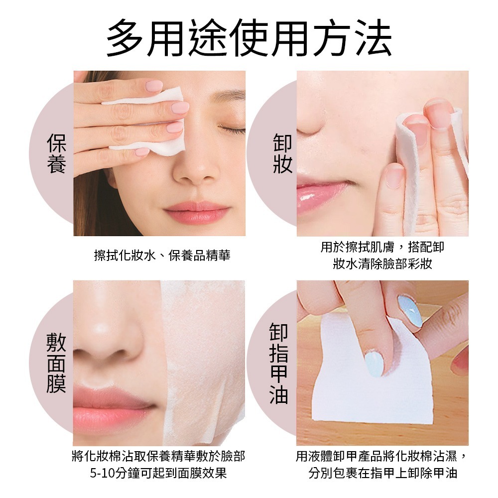 1000片化妝棉 化妝棉 超薄化妝棉 一次性卸妝棉 盒裝卸妝棉 超薄化妝棉 卸甲棉 美甲巾 卸妝 美妝【MZ0428】-細節圖7