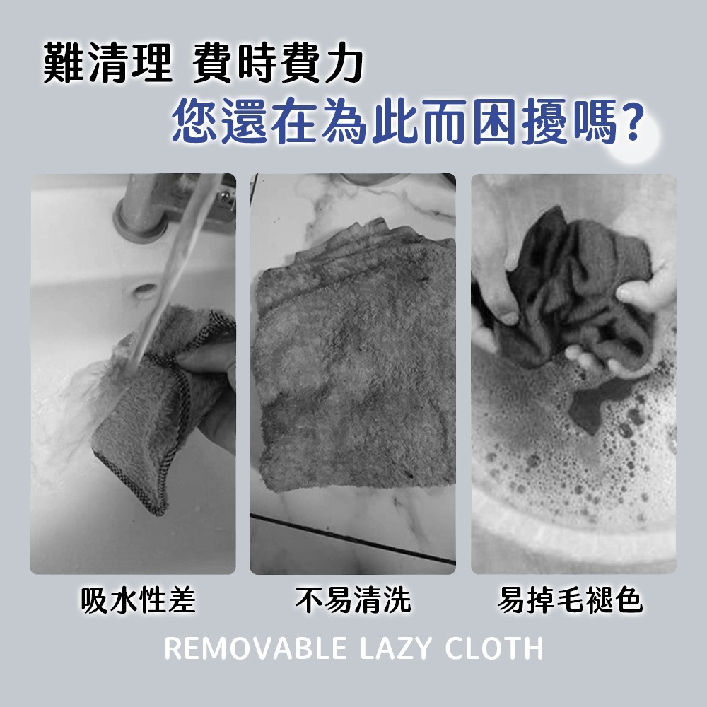 盒裝抹布 抹布 拋棄式抹布 廚房抹布 抽取式抹布 萬用抹布 懶人抹布 吸水抹布 多用途抹布 超細纖維布【JJ0849】-細節圖3