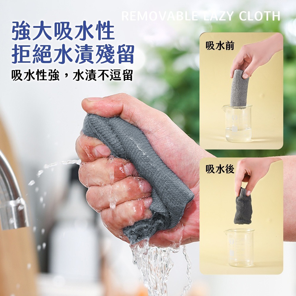 盒裝抹布 抹布 拋棄式抹布 廚房抹布 抽取式抹布 萬用抹布 懶人抹布 吸水抹布 多用途抹布 超細纖維布【JJ0849】-細節圖4