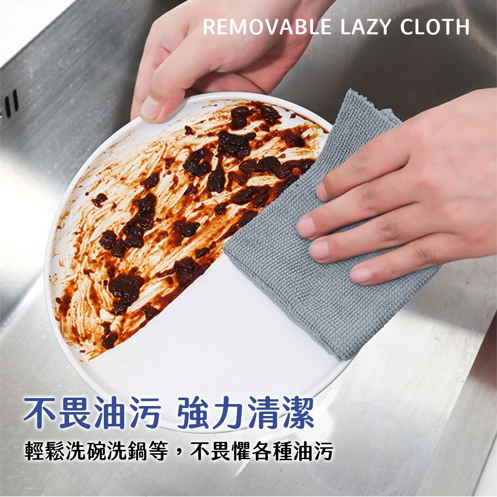 盒裝抹布 抹布 拋棄式抹布 廚房抹布 抽取式抹布 萬用抹布 懶人抹布 吸水抹布 多用途抹布 超細纖維布【JJ0849】-細節圖5