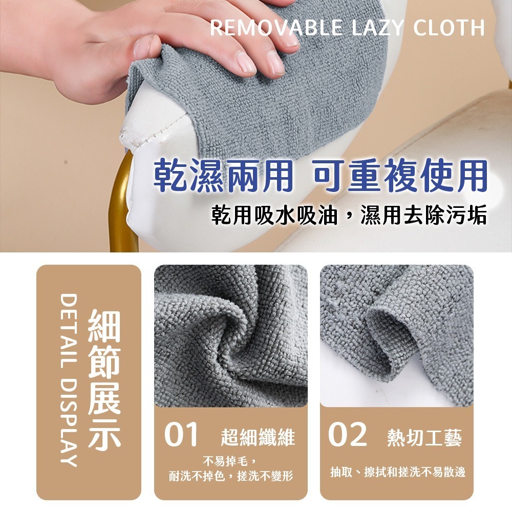 盒裝抹布 抹布 拋棄式抹布 廚房抹布 抽取式抹布 萬用抹布 懶人抹布 吸水抹布 多用途抹布 超細纖維布【JJ0849】-細節圖6