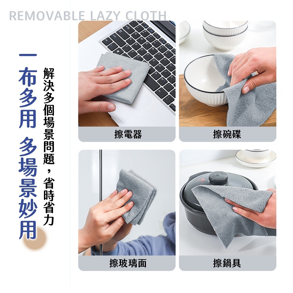 盒裝抹布 抹布 拋棄式抹布 廚房抹布 抽取式抹布 萬用抹布 懶人抹布 吸水抹布 多用途抹布 超細纖維布【JJ0849】-細節圖7