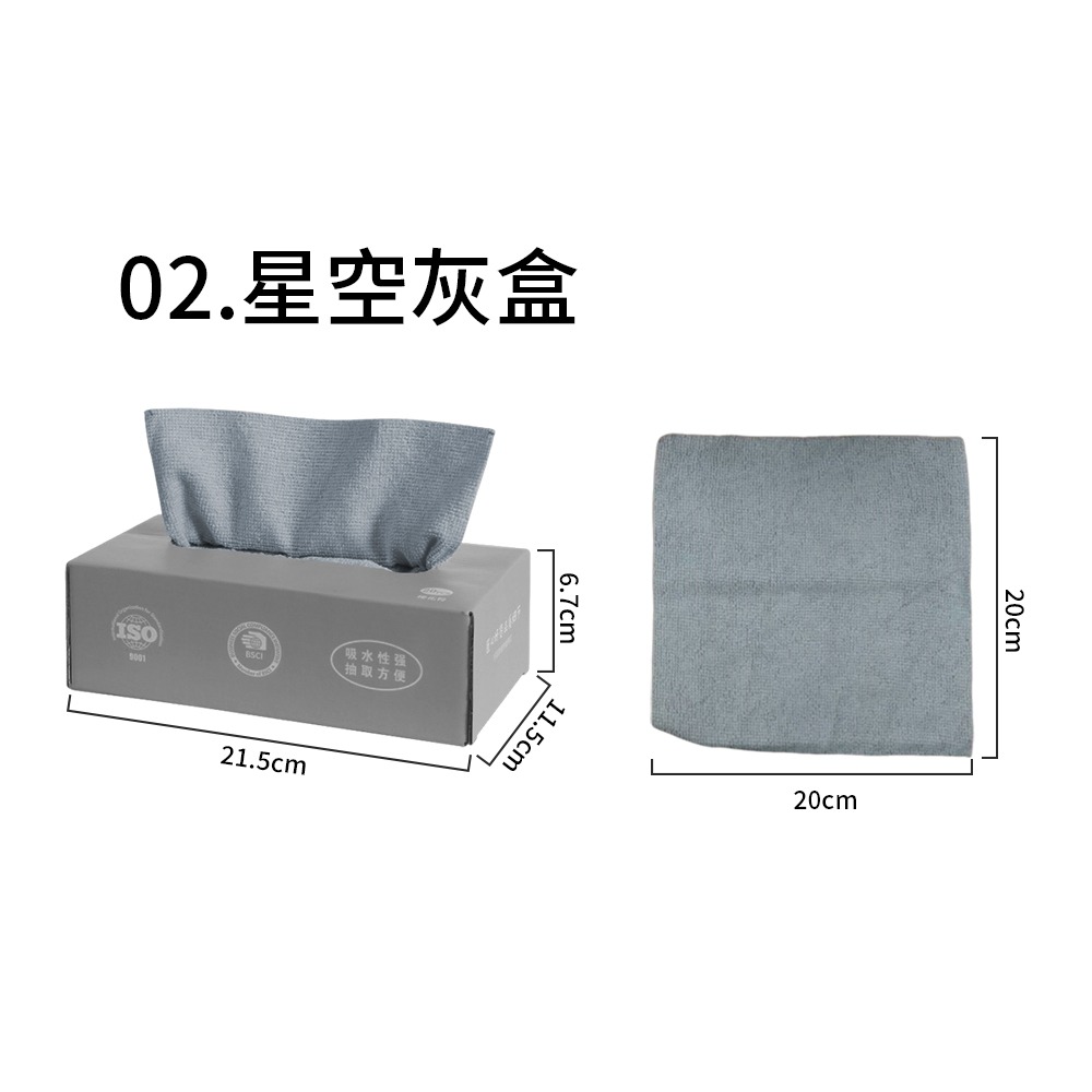 盒裝抹布 抹布 拋棄式抹布 廚房抹布 抽取式抹布 萬用抹布 懶人抹布 吸水抹布 多用途抹布 超細纖維布【JJ0849】-規格圖8