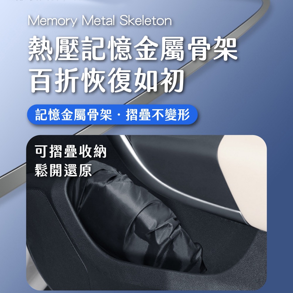 汽車遮陽防曬布 遮陽板 車用遮陽板 汽車防曬隔熱 車窗遮陽板 汽車遮陽簾 汽車遮光板 汽車遮陽前擋【CY0130】-細節圖6