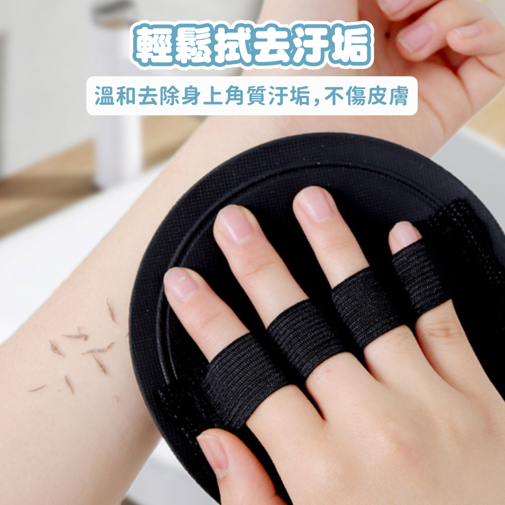搓泥神器 搓澡皮子 搓泥皮 搓澡巾 洗澡刷 洗澡圓餅 去角質神器 洗澡巾 搓泥墊 洗澡神器 刷背 沐浴【WS0114】-細節圖2