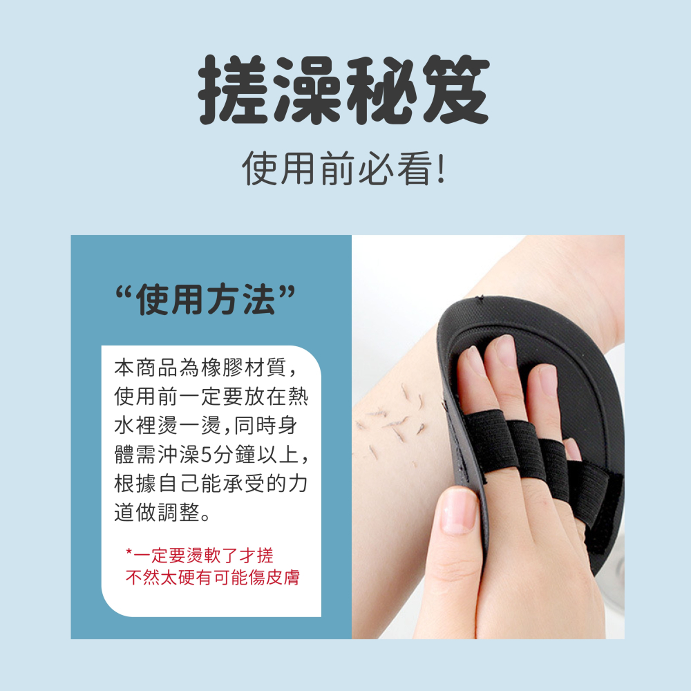 搓泥神器 搓澡皮子 搓泥皮 搓澡巾 洗澡刷 洗澡圓餅 去角質神器 洗澡巾 搓泥墊 洗澡神器 刷背 沐浴【WS0114】-細節圖7