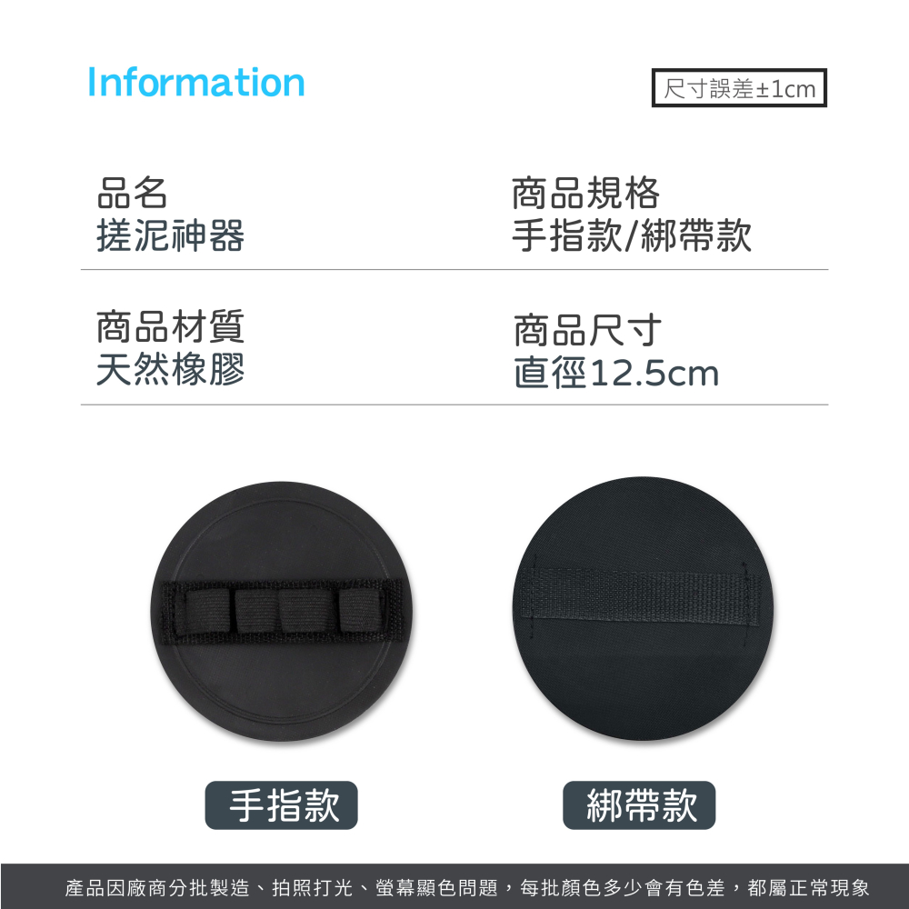 搓泥神器 搓澡皮子 搓泥皮 搓澡巾 洗澡刷 洗澡圓餅 去角質神器 洗澡巾 搓泥墊 洗澡神器 刷背 沐浴【WS0114】-細節圖8