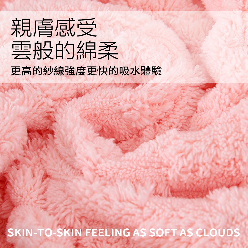 雲朵絨毛巾/浴巾 吸水毛巾 珊瑚絨浴巾 珊瑚絨毛巾 吸水浴巾 擦臉巾 大浴巾 浴巾 毛巾【WY0253】-細節圖3