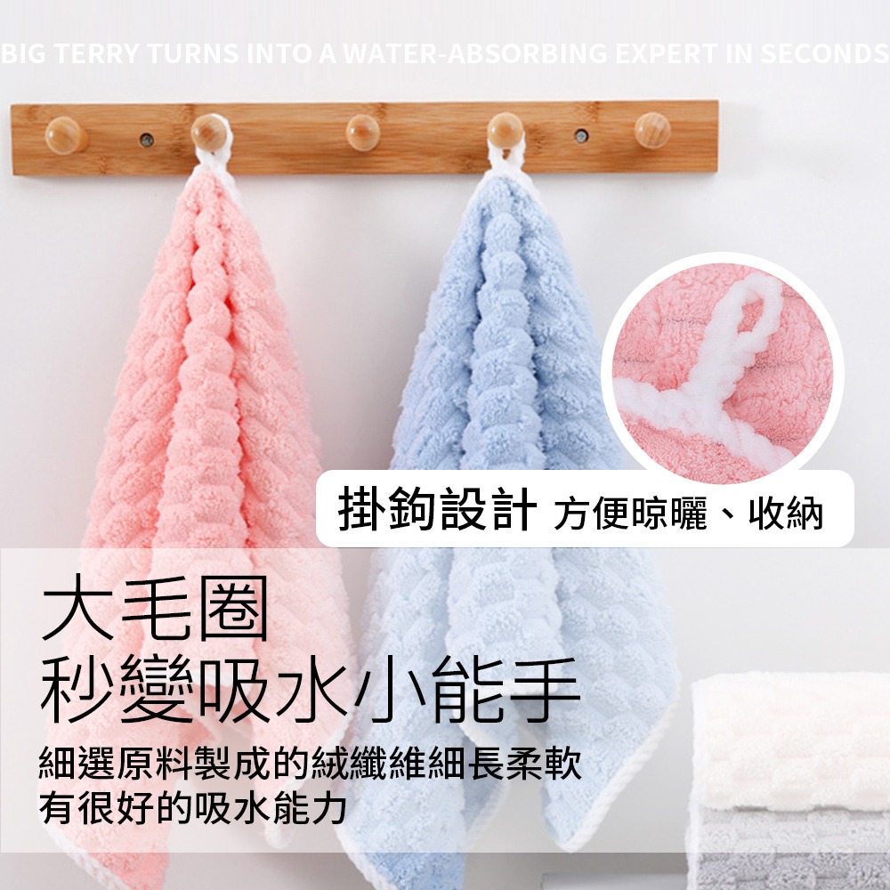 雲朵絨毛巾/浴巾 吸水毛巾 珊瑚絨浴巾 珊瑚絨毛巾 吸水浴巾 擦臉巾 大浴巾 浴巾 毛巾【WY0253】-細節圖4