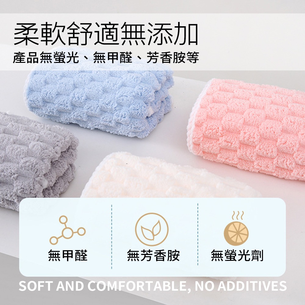 雲朵絨毛巾/浴巾 吸水毛巾 珊瑚絨浴巾 珊瑚絨毛巾 吸水浴巾 擦臉巾 大浴巾 浴巾 毛巾【WY0253】-細節圖7