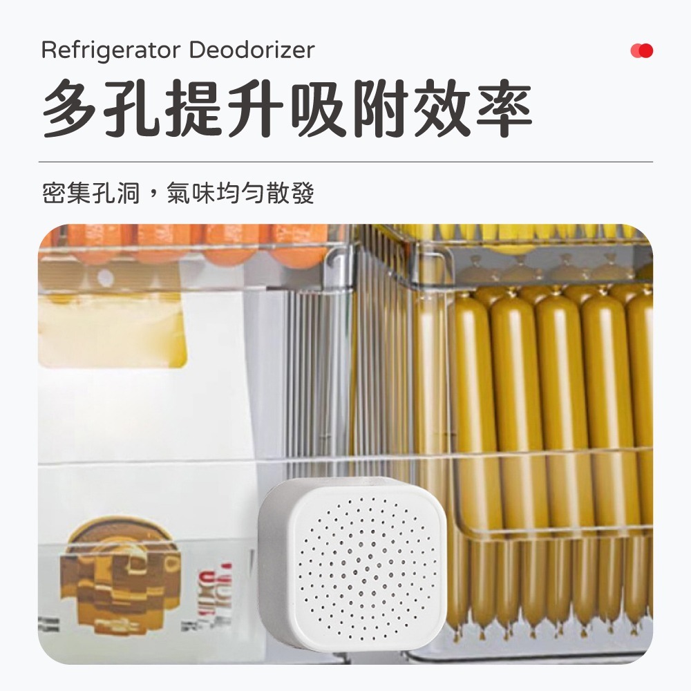 冰箱除味盒 除臭盒 冰箱除臭 活性碳 防潮 防霉 防臭 吸濕 防霉 冰箱用 去味【JJ0826】-細節圖9